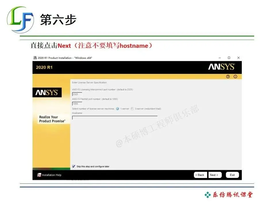adams和ansys难学吗